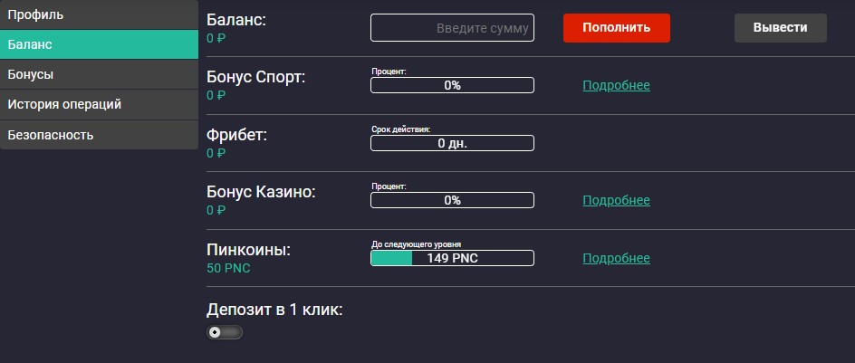 Вход в личный кабинет Пинап казино Вход в личный кабинет Пинап казино