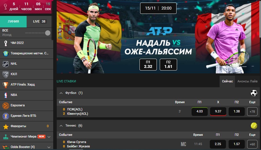 Ставки на спорт Пин ап бет Ставки на спорт Пин ап бет